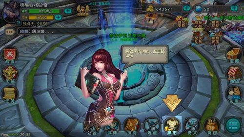 太极熊猫手游：重温经典动作RPG，激情战斗等你来战