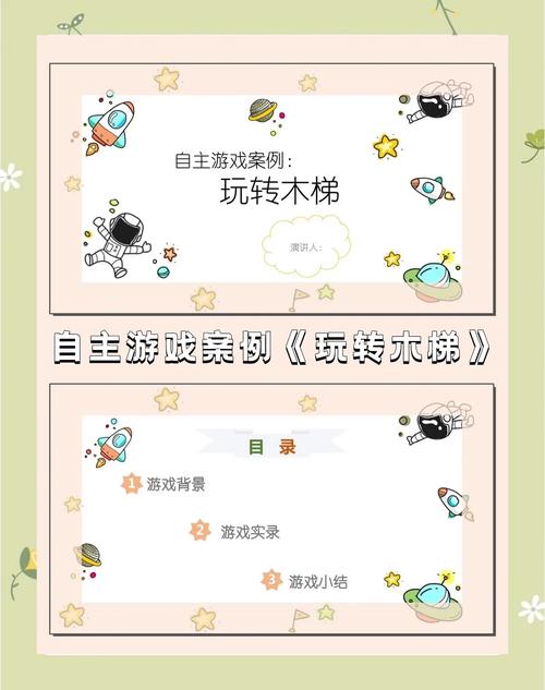 挑战OL新手入门指南,快速上手玩转游戏!