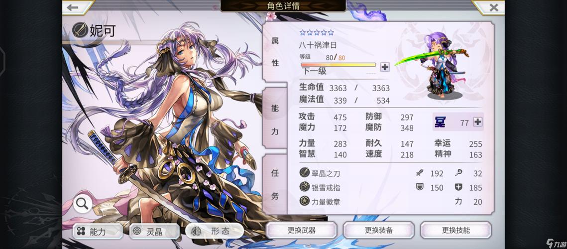 想玩退魔师紫苑?这里有最新更新地址和下载方法