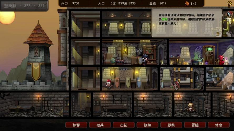 好玩的战争进化史中文版:策略游戏爱好者必玩