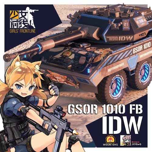 坦克盒子插件大全，助你成为坦克世界高手