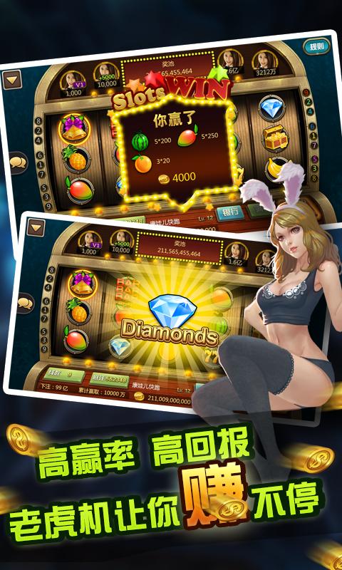 电玩飞禽走兽:手机游戏下载及玩法攻略