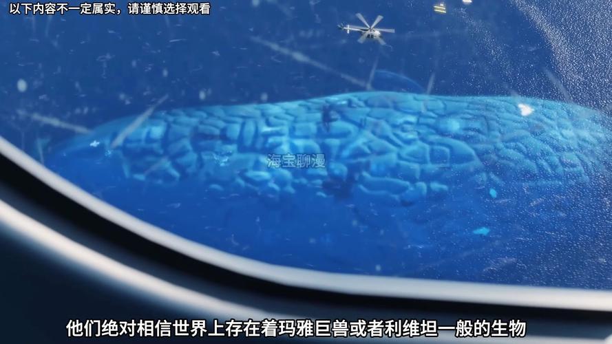 电影最后的利维坦:揭秘深海巨兽的秘密