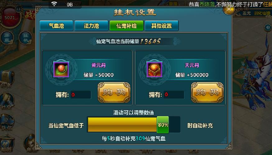 最全青色大脑杨过游戏攻略：通关技巧及隐藏内容揭秘