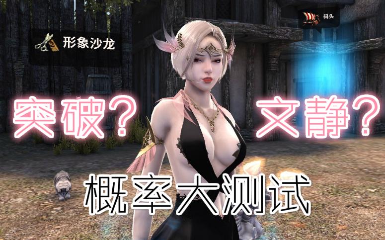 洛奇英雄传附魔卷轴使用方法:新手玩家必看指南