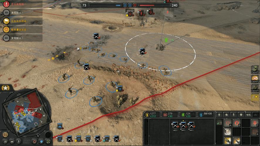 英雄连勇气传说游戏详解：策略与勇气并存的二战史诗