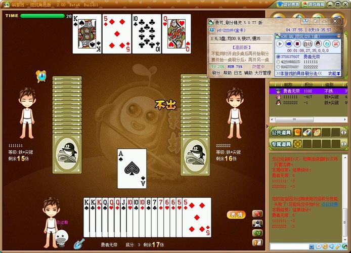 三人挖坑:超简单好玩的游戏,一起来试试吧!