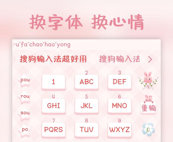 下载火星文：快速转换火星文，轻松玩转火星文输入法