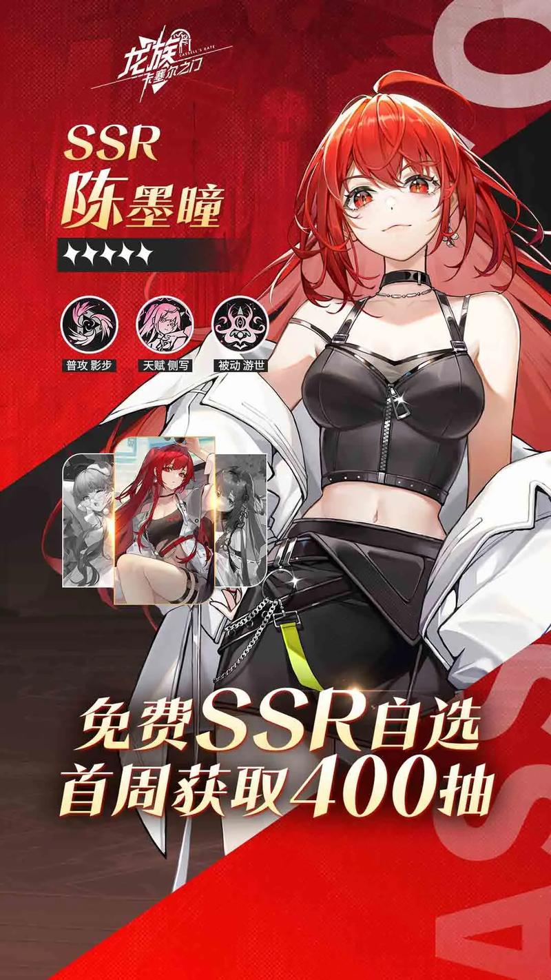 梦幻龙族手游：画面精美，玩法丰富，等你来战！