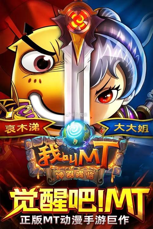 我叫MT3：纯正MMO回合制，重温经典回忆！