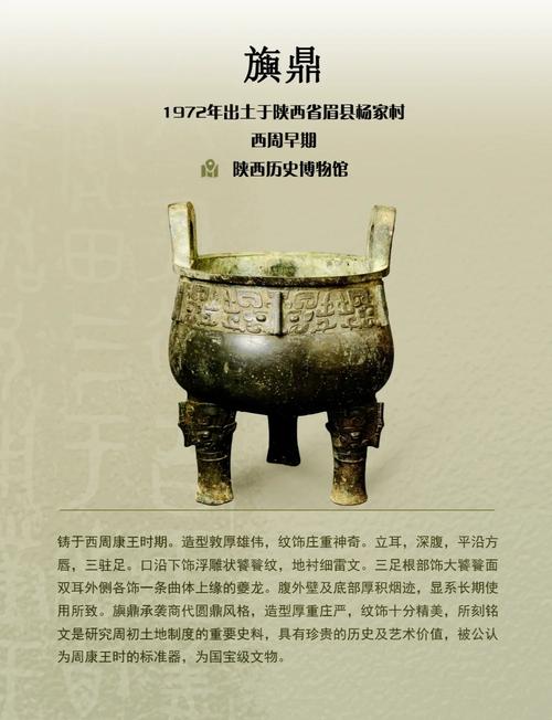 探秘暗淡的青铜：寻找失落的文明与宝藏