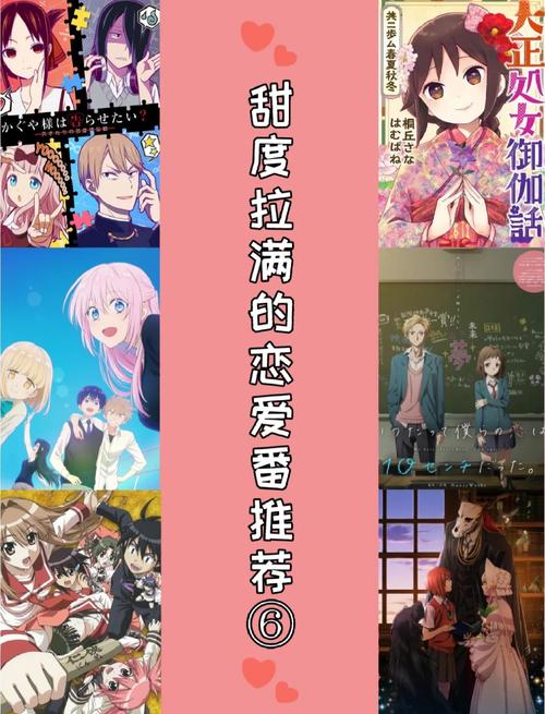 恋爱单选题版本大全：人气角色及约会场景一览