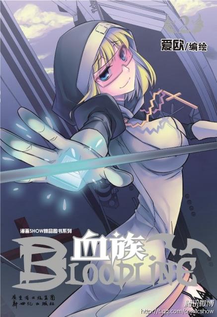 血族:探秘吸血鬼世界的黑暗与残酷