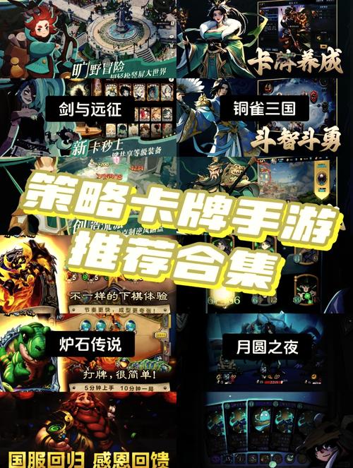 三国鼎立web：经典战棋回合制策略手游推荐