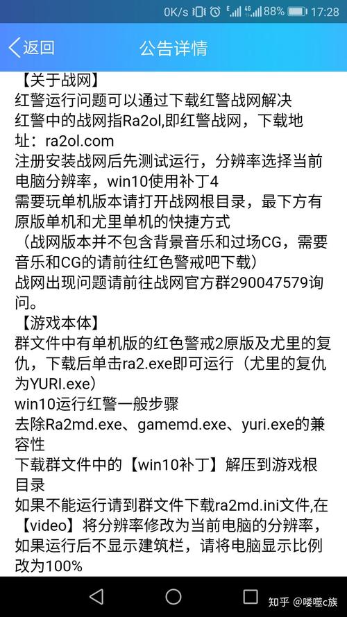 红警2Win10卡死怎么办?解决方法都在这里!