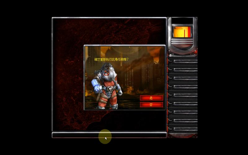 为什么我的红警2不能全屏？原因及解决办法