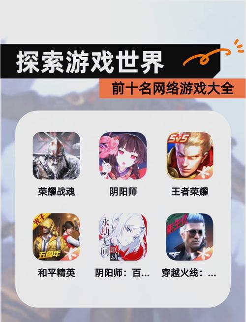 天涯游戏下载：轻松下载，畅玩你的专属游戏世界