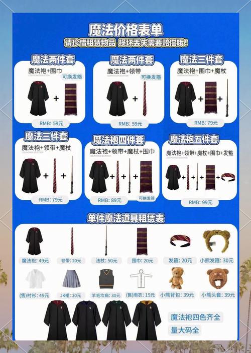 护摩之杖养成技巧：如何最大化发挥其武器效果