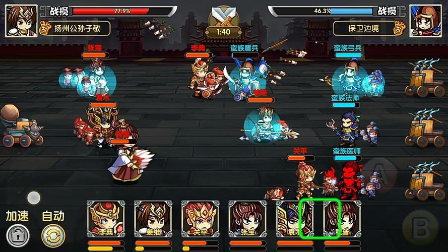 盛世三国开服表速览：抢先体验三国战场