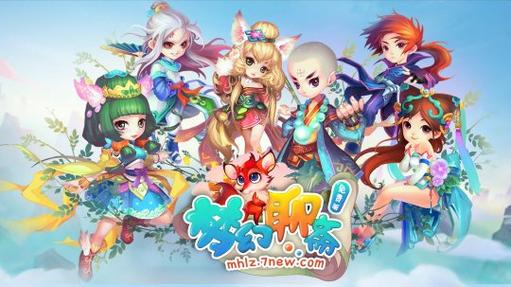 17173发号中心：抢先体验游戏最新礼包