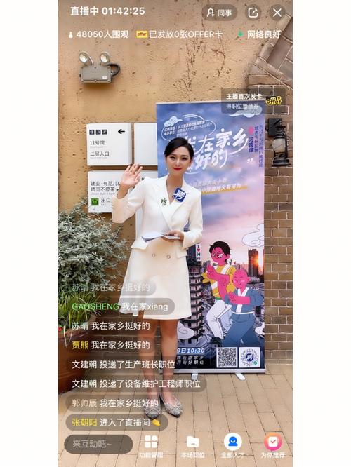 一直播下载:海量直播,精彩内容,等你来发现