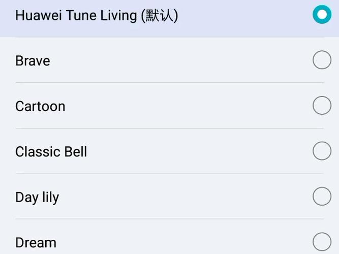 最新最全游戏铃声免费下载,个性铃声轻松拥有!