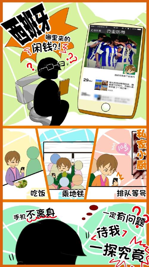 隔壁老王杨过游戏：你绝对想不到的剧情