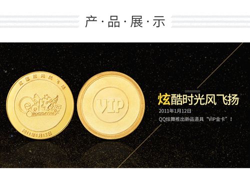 炫舞购物券使用方法及使用范围全面解析