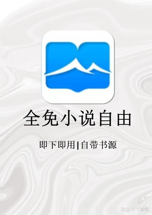 读书巴士电脑版/手机版：小说阅读新体验，从此爱上读书