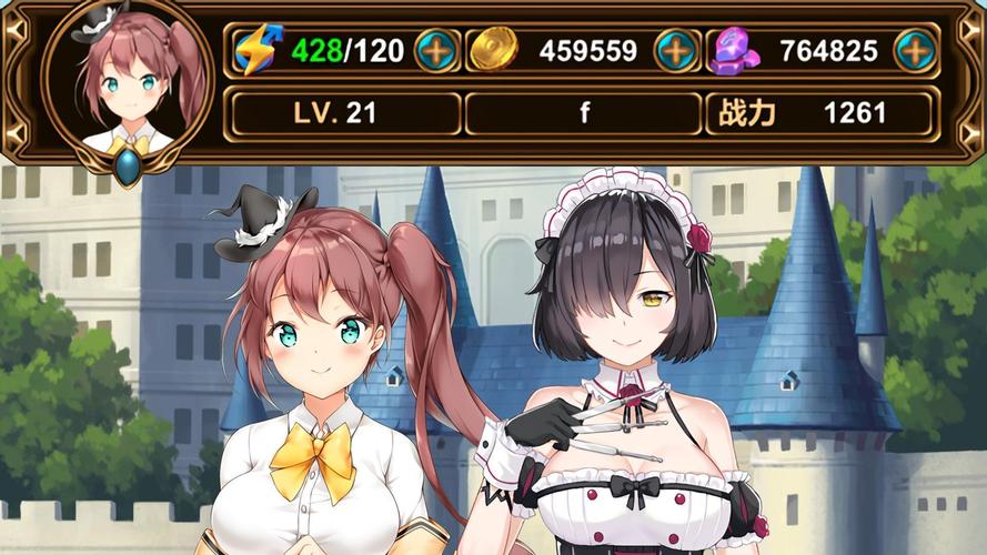 巨人的秘宝绅士游戏:魔法少女大战巨人,末世冒险之旅