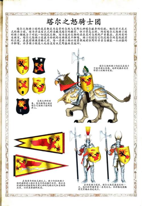 忠诚的一课游戏攻略:提升好感度与结局技巧