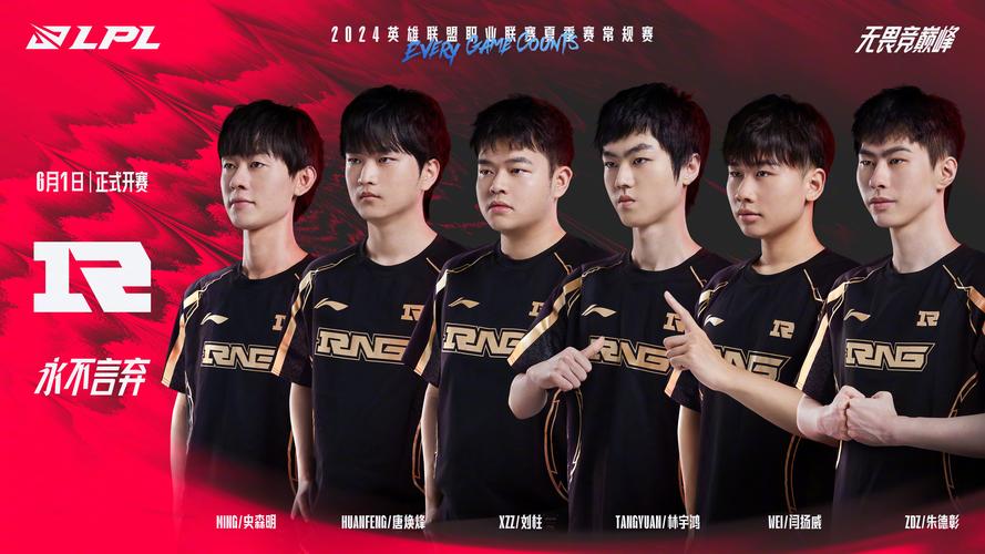 WE战队S3夺冠之路：那些年我们一起追过的电竞梦