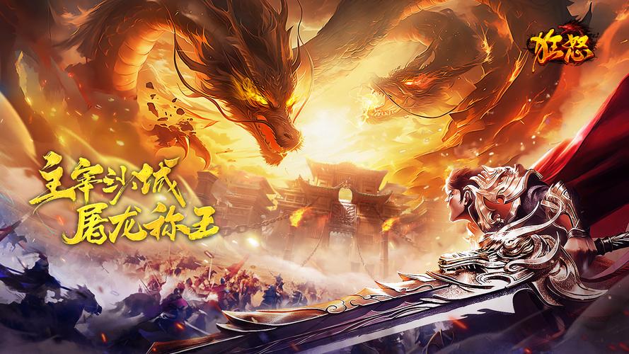 贪玩雷霆之怒网页游戏：魔幻武侠，等你来战