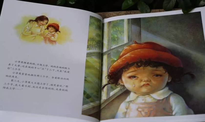 妈妈为何这样？高清完整版下载地址分享