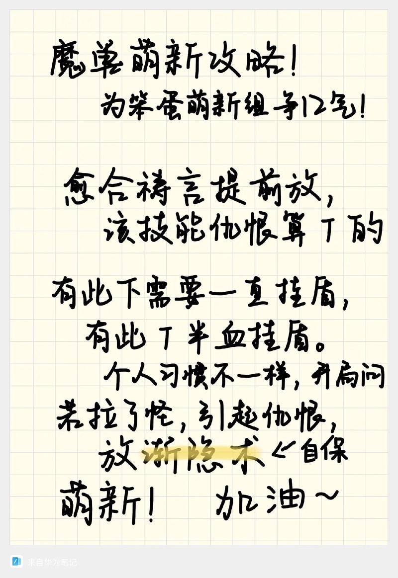 找寻合适的牧师名字？这篇攻略帮你解决