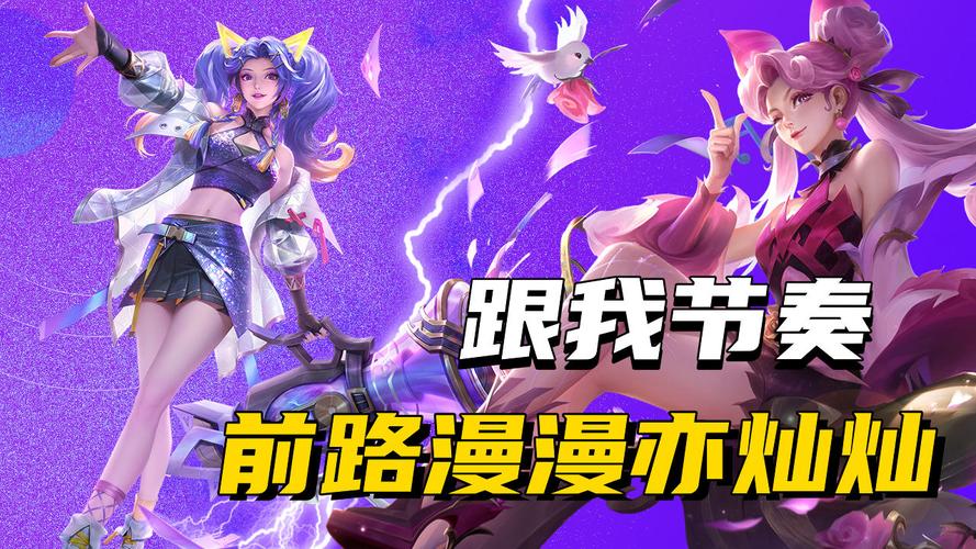 闪耀星路更新地址在哪？快速找到最新游戏版本