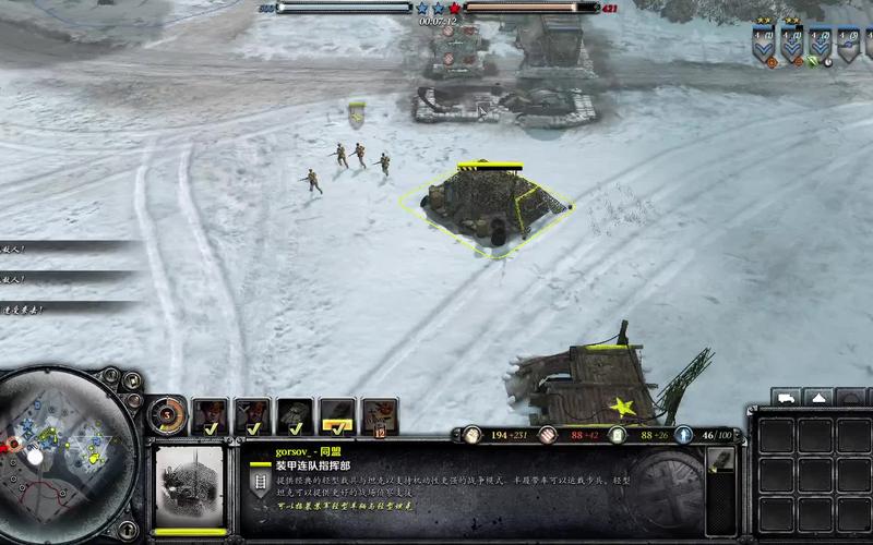 英雄连勇气传说游戏详解：策略与勇气并存的二战史诗