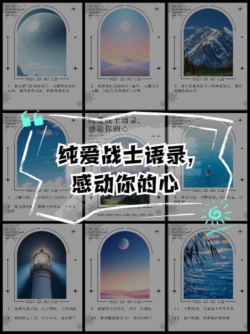 想了解纯爱战士？这款游戏带你体验别样冒险！