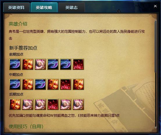 典韦的武器是什么？揭秘三国猛将的标志性兵器