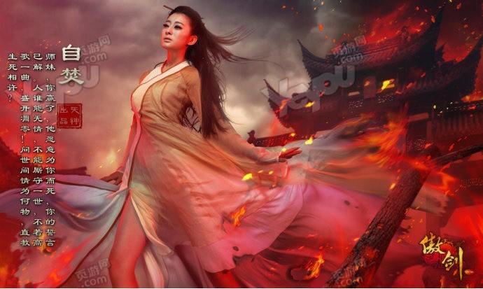 隔壁老王杨过游戏：你绝对想不到的剧情