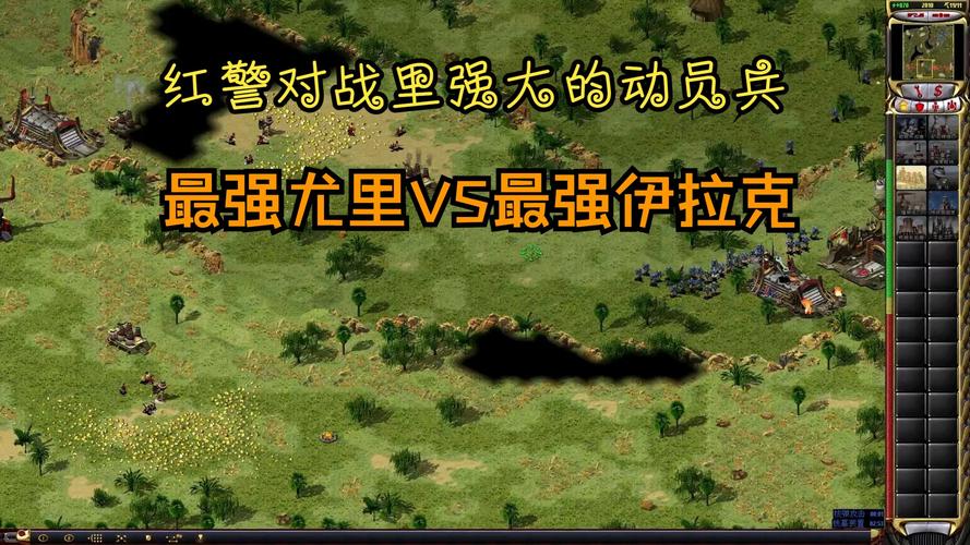 红警2三个阵营详解：苏联、盟军、尤里谁最强？