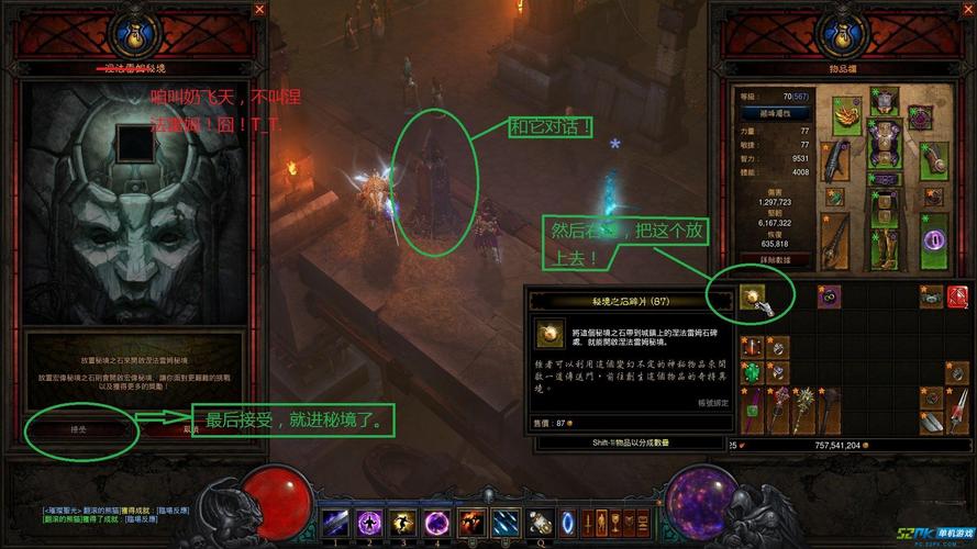 暗黑破坏神3台湾地区游戏体验分享，避坑指南来啦