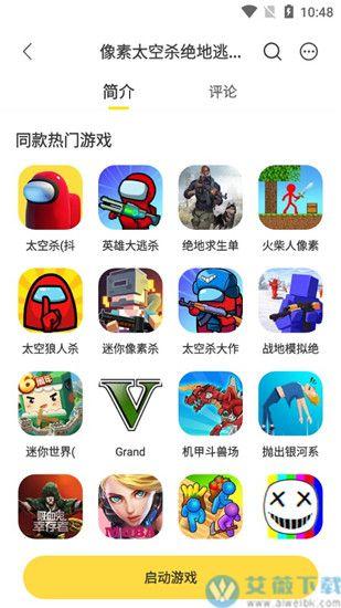 想玩枪弹丽影？教你快速下载安装的方法