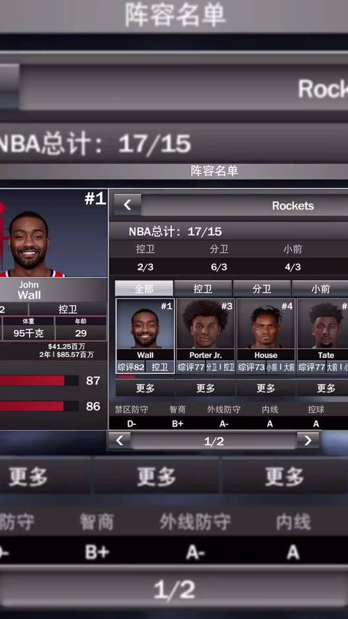 最全NBA2K21安卓版下载资源，不容错过！