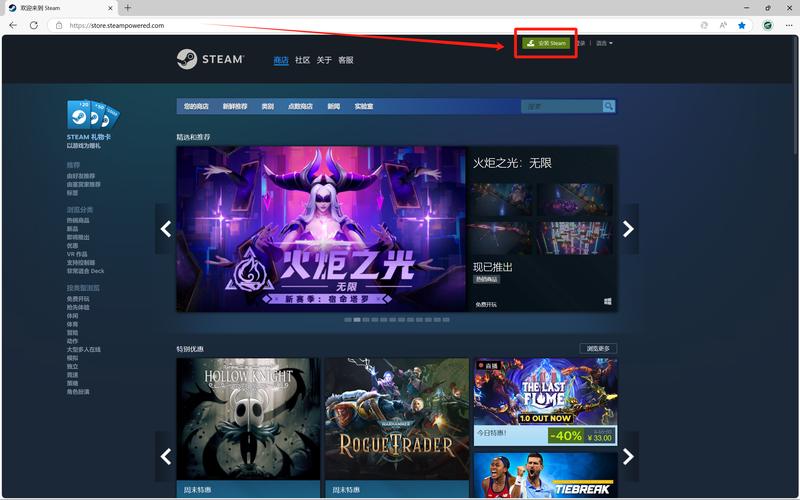 Steam游戏为了女王下载安装详细步骤教学！