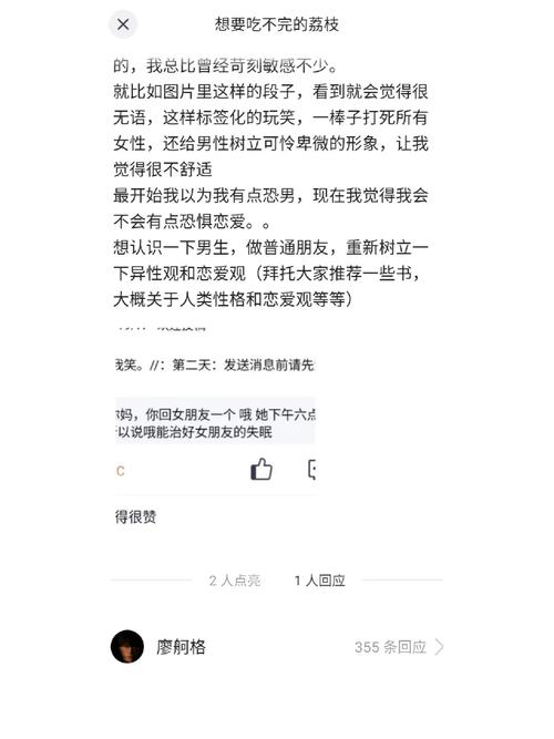 灵魂伴侣APP下载安装教程及使用指南