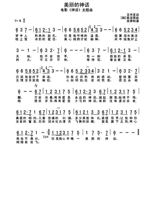 简单的日子:歌曲+游戏,版本大全下载攻略