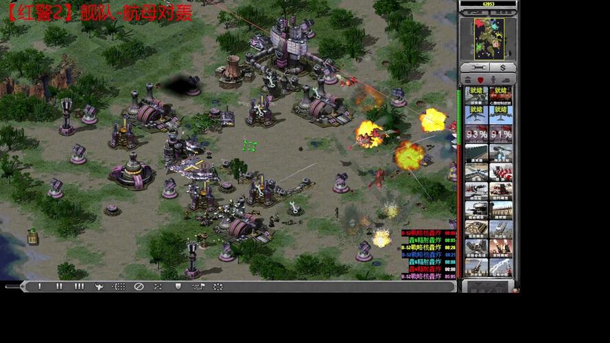 红警2大师：玩转红警2，修改器助你称霸战场