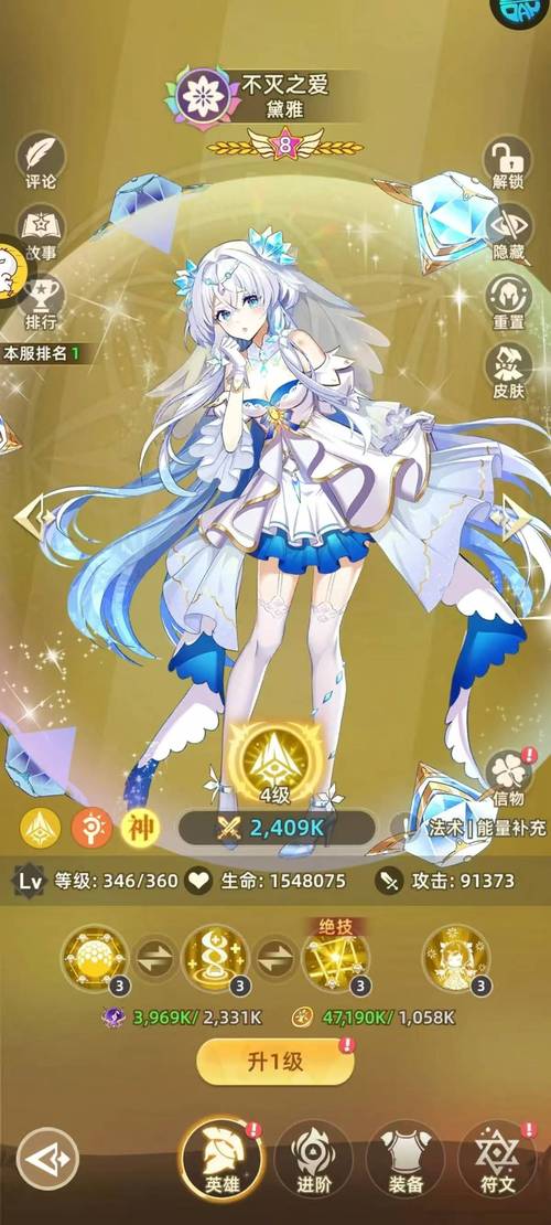 枪灵少女杨过游戏攻略大全，新手必看