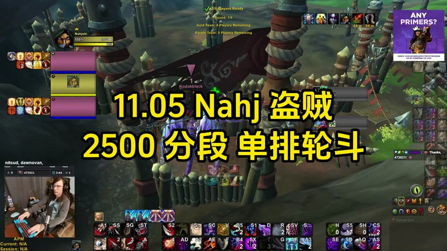 达纳苏斯夏琳奈尔坐标是多少?魔兽世界宠物商人位置分享